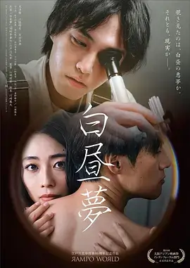 深巷有光现实题材电视剧免费观看